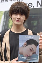 佐野勇斗（M!LK）