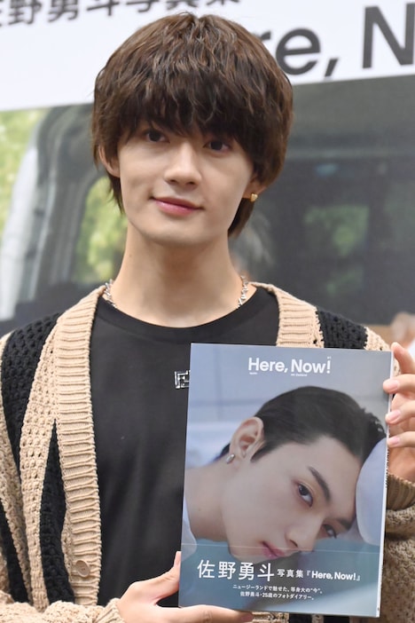 佐野勇斗（M!LK）