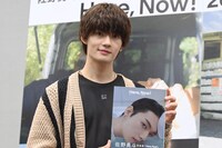 佐野勇斗（M!LK）