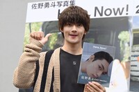 “やでポーズ”を決める佐野勇斗（M!LK）。