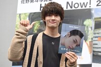 “やでポーズ”を決める佐野勇斗（M!LK）。