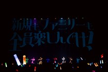 紗幕の向こうで「Knock You Out!」を歌う私立恵比寿中学。