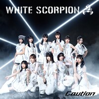WHITE SCORPION「Caution」通常盤ジャケット
