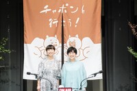 「チャポンと行こう！」ビジュアル