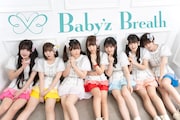 Baby'z Breath