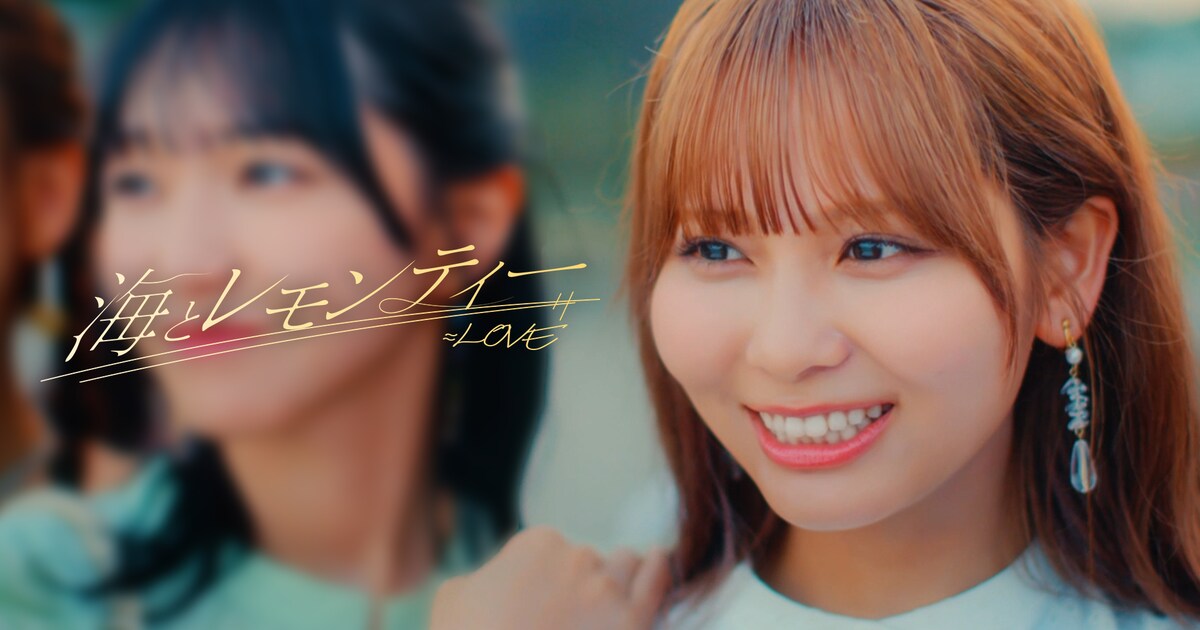 EL_MV_0729.jpg?impolicy= モ*エ様 ＝LOVE 大場花菜