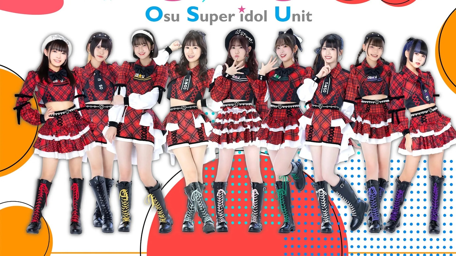 OS☆U