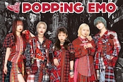POPPiNG EMO