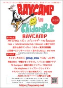 「ATF 25th presents BAYCAMP 2024」出演者一覧