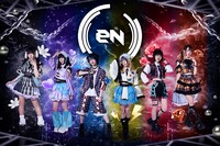 【eN】