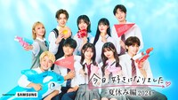 ABEMA「今日、好きになりました。夏休み編2024」ビジュアル (c)AbemaTV, Inc.