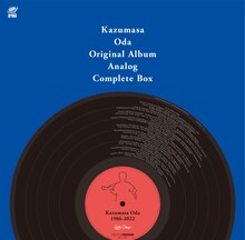 小田和正「Kazumasa Oda Original Album Analog Complete Box」ジャケット