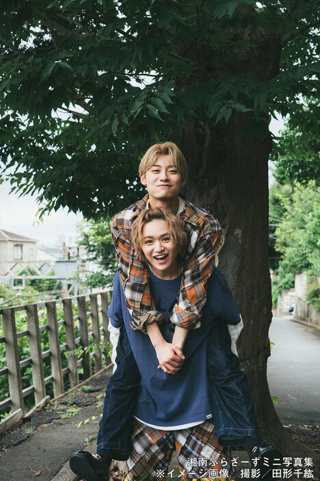 「湘南ぶらざーずの休日」イメージ写真(c)KADOKAWA