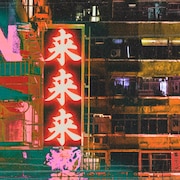 go!go!vanillasが福を待つ、新曲「来来来」リリース