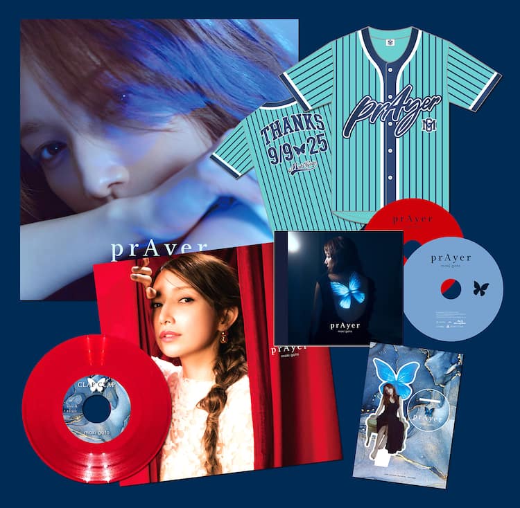後藤真希が9月にミニアルバム「prAyer」リリース、初回盤にアナログ 