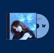 後藤真希「prAyer」通常盤のパッケージ。