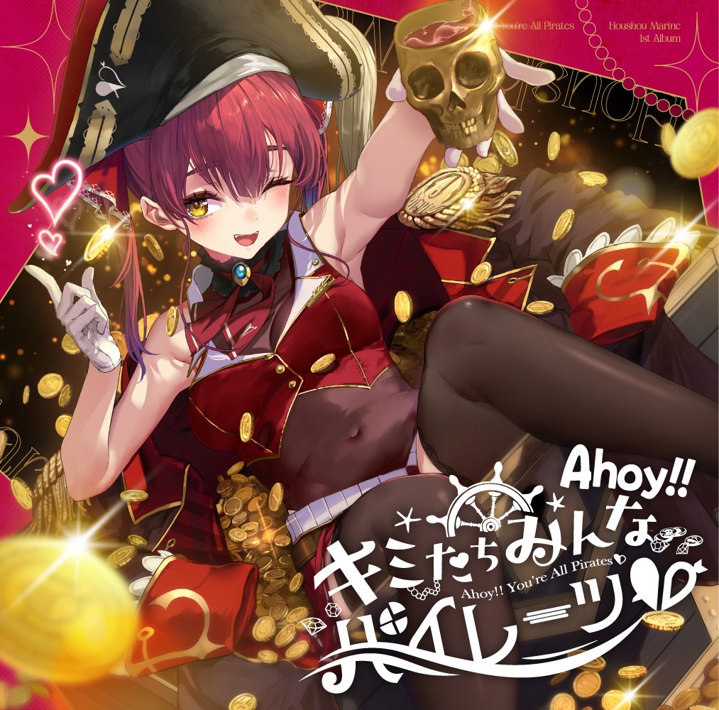 宝鐘マリン「Ahoy!!キミたちみんなパイレーツ♡」ジャケット