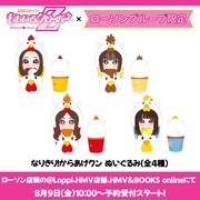 ももクロ最新アルバム「イドラ」×ローソンコラボアイテムが発売