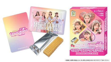 ももいろクローバーZ「イドラ」とローソンのコラボ商品「週末ヒロイン ももいろクローバーZ ウエハースコレクトボックス」。