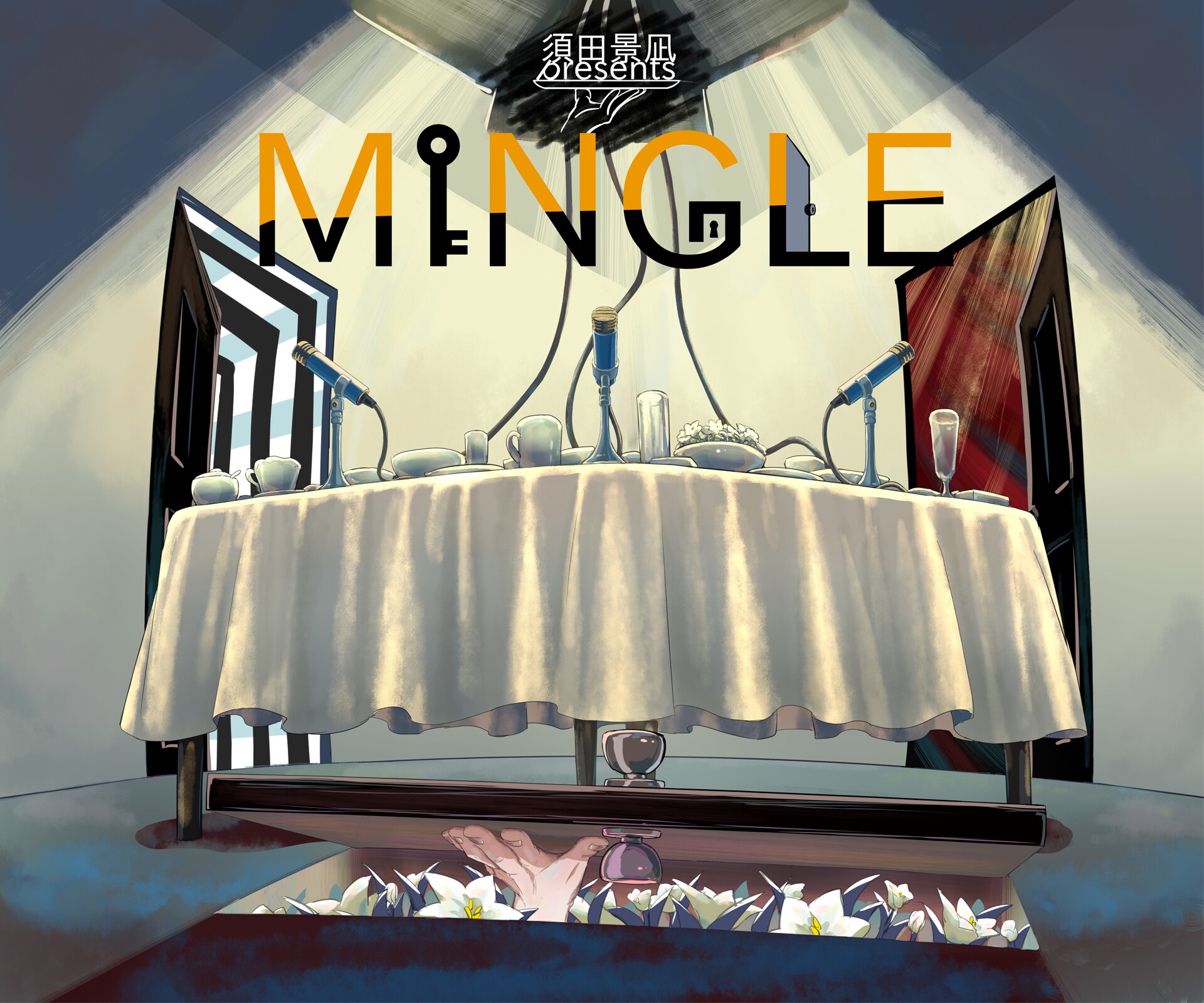 須田景凪、初の自主企画「MINGLE」で対バンイベント2DAYS開催