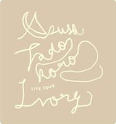 「AZUSA TADOKORO LIVE TOUR ～Ivory～」ビジュアル