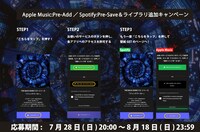 「ジャンクワーカー」ライブラリ追加キャンペーン