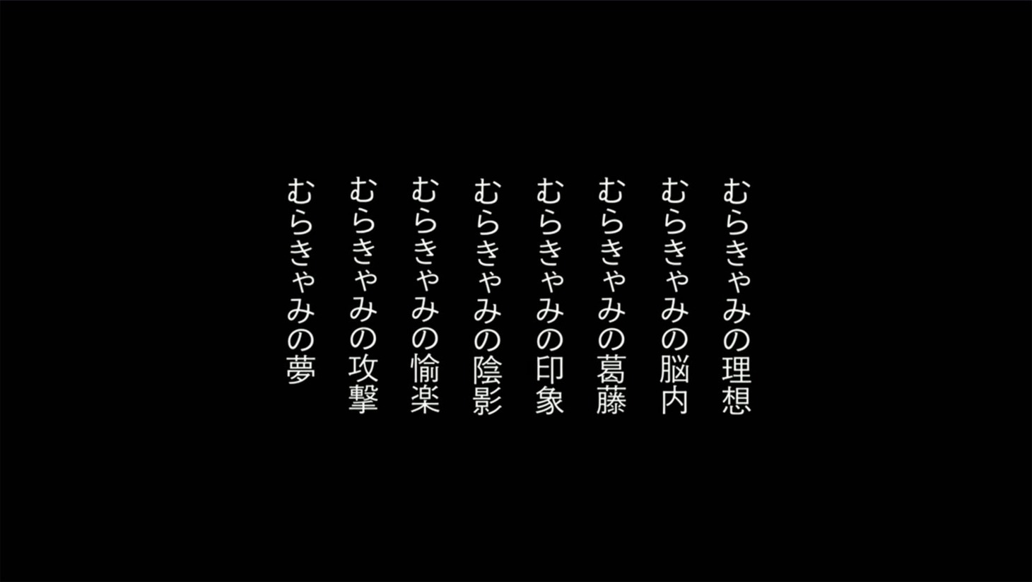 Aマッソ単独公演「縦」より。
