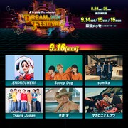 「テレビ朝日ドリームフェスティバル2024」9月16日出演者