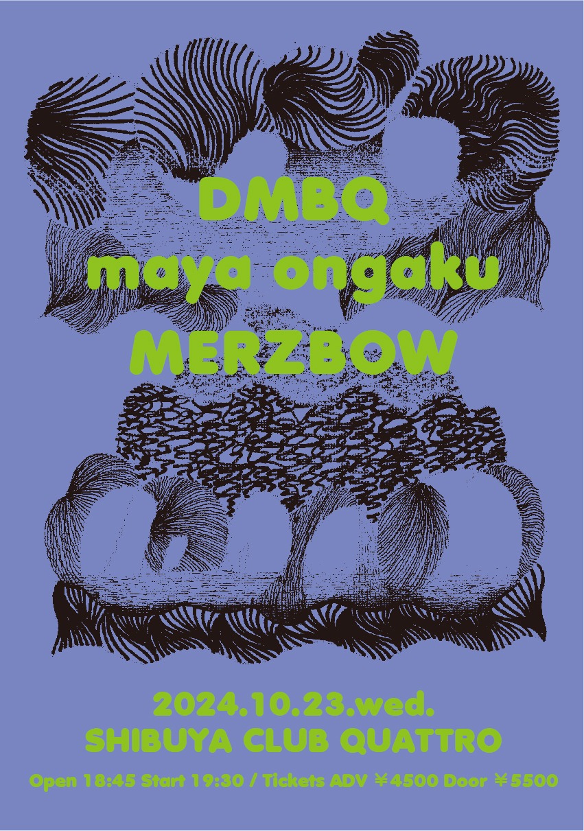 「DMBQ, maya ongaku, MERZBOW」フライヤー