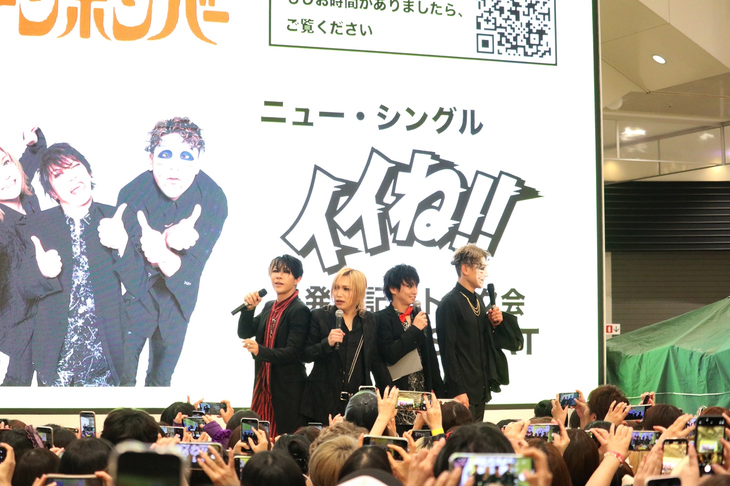 ゴールデンボンバー