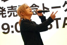 鬼龍院翔（Vo）