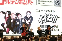 ゴールデンボンバー