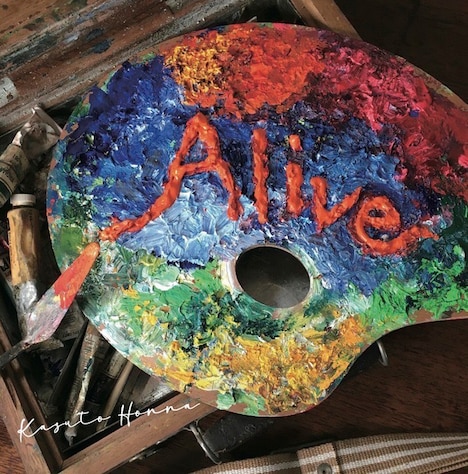 本名カズト「Alive」ジャケット