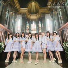Jams Collection「涙、ふわり。」ジャケット