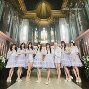 Jams Collection「涙、ふわり。」ジャケット