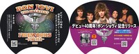 「第12回中野駅前大盆踊り大会」で配布されるBon Joviうちわデザイン。