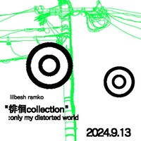 lilbesh ramko「徘徊collection」告知画像