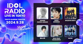 元Aぇ! group福本大晴、SHINeeオンユらが競演 K-POPイベント「IDOL RADIO LIVE」9月開催