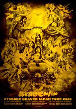 「おとぼけビ～バ～ JAPAN TOUR 2024」告知ビジュアル