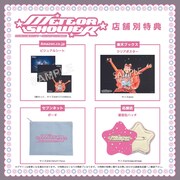 水曜日のカンパネラ「日本武道館単独公演~METEOR SHOWER~」購入特典