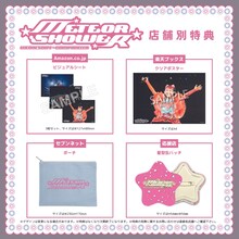 水曜日のカンパネラ「日本武道館単独公演～METEOR SHOWER～」購入特典