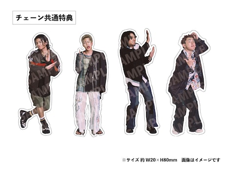 「ごめんね、全身にしてステッカー vol.4」のイメージ。