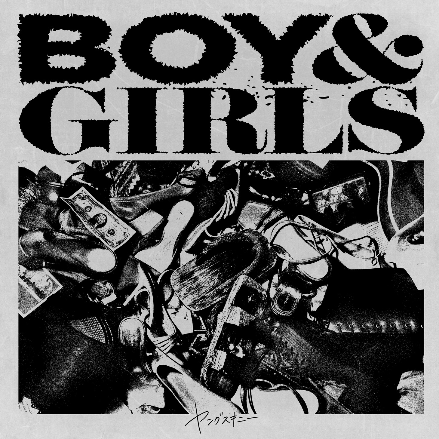 ヤングスキニー「BOY & GIRLS」初回限定盤Aジャケット