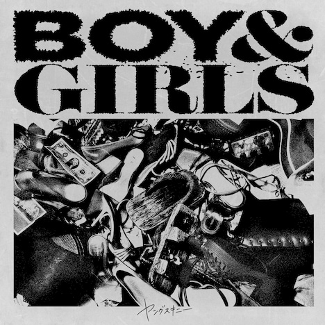 ヤングスキニー「BOY & GIRLS」初回限定盤Aジャケット
