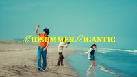 Cody・Lee(李)「真夏のジャイガンティック」ミュージックビデオより。