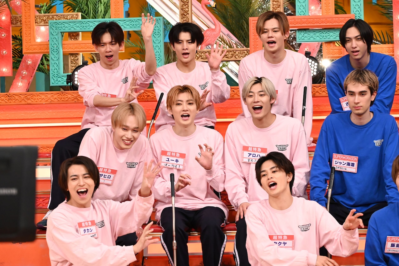 超特急 アロハ シュスエビ