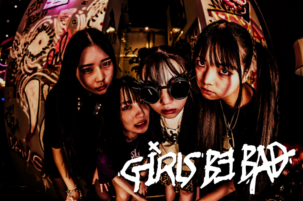 松隈ケンタプロデュース・Girls be badの新曲発表が止まらない、7曲目は「結局人間は」