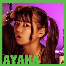 あやか（Girls be bad）