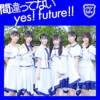 my fav「間違ってないyes! future!!」配信ジャケット (c)GATE