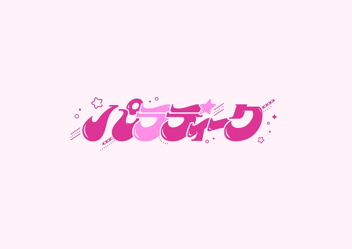 パラディークのロゴ。